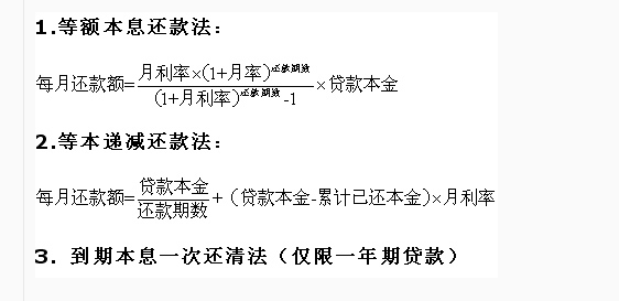 深圳公积金逾期还款政策全面解读：如何应对新政？