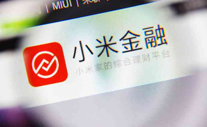 借呗还款完，为何仍收到逾期提示信息？解答用户疑问