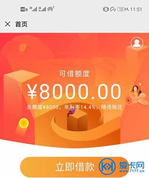 深圳公积金逾期一天会影响吗？深圳公积金晚还几天算逾期？