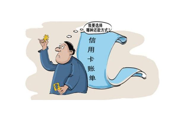 中信信用卡宽限期还款逾期时间探讨，你知道多久算逾期吗？