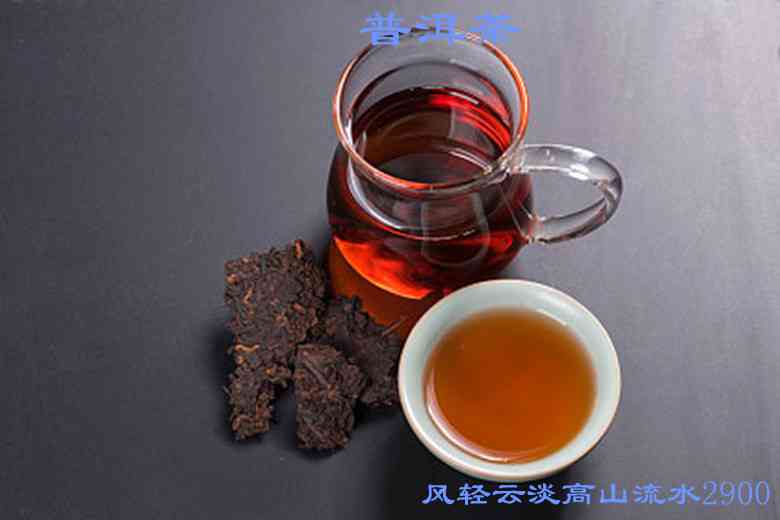 陈化发酵普洱茶好不好用呢：探讨这款茶叶的优点与缺点