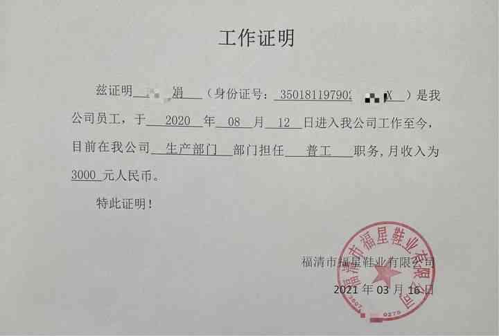 信用卡还款困难证明全面指南：如何申请、提供哪些材料及解决还款问题