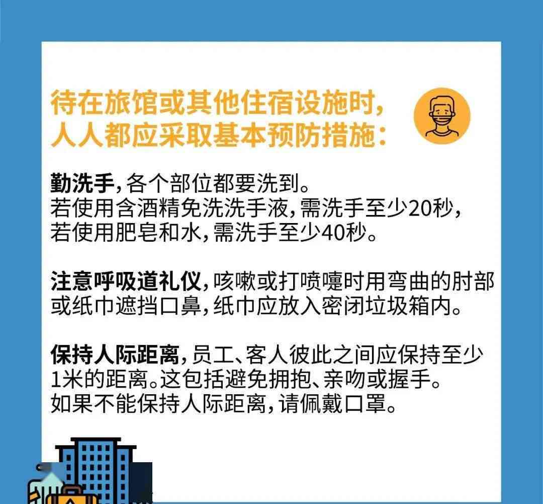 平安普逾期一星期怎么办是您想要的标题。如果您需要更多信息，请告诉我。