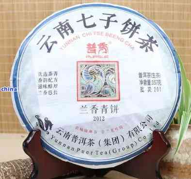 云南特色普洱茶七子饼精选茶叶报价单