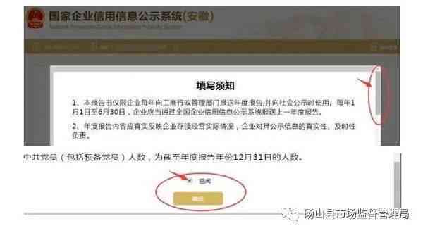 微粒贷逾期320天：可能面临的严重后果与影响全解析