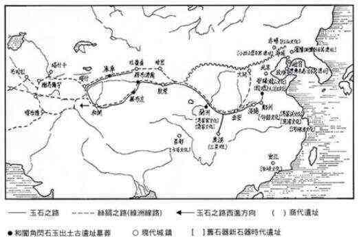 玉石丝绸之路：历史、文化、贸易与地理探索