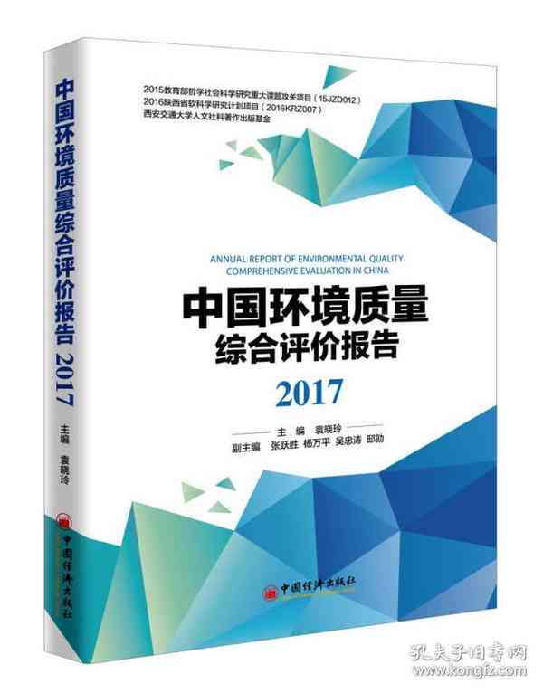 '丝绸的好处与坏处：健康、环境与品质的综合评价'