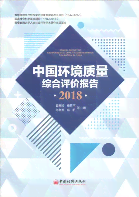 '丝绸的好处与坏处：健康、环境与品质的综合评价'