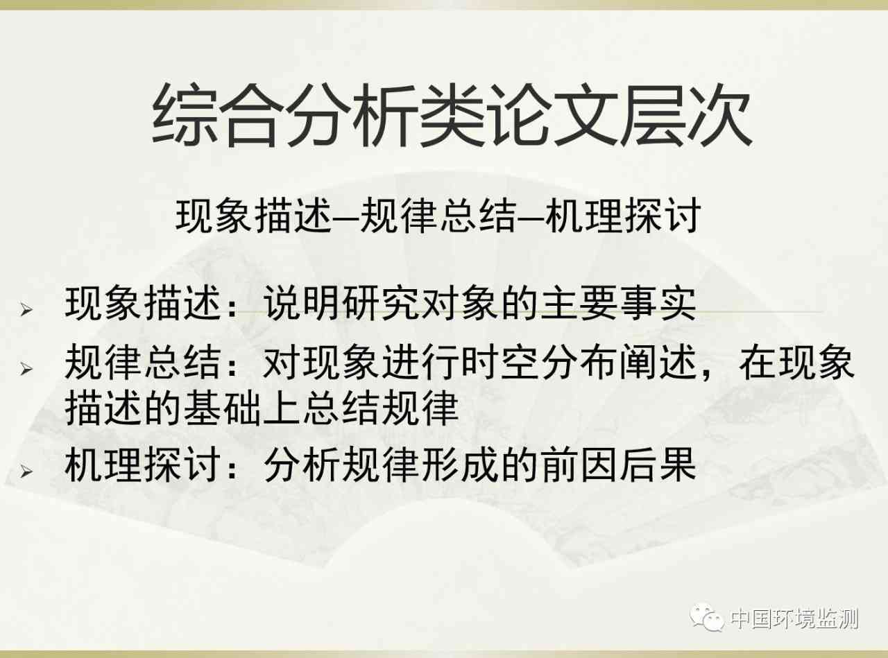 '丝绸的好处与坏处：健康、环境与品质的综合评价'