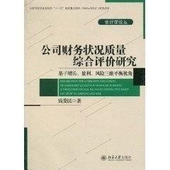 '丝绸的好处与坏处：健康、环境与品质的综合评价'