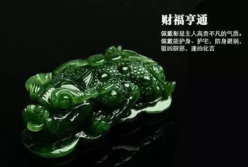 李嘉诚珍藏翡翠艺术品：探寻价值、历史与工艺的完美结合