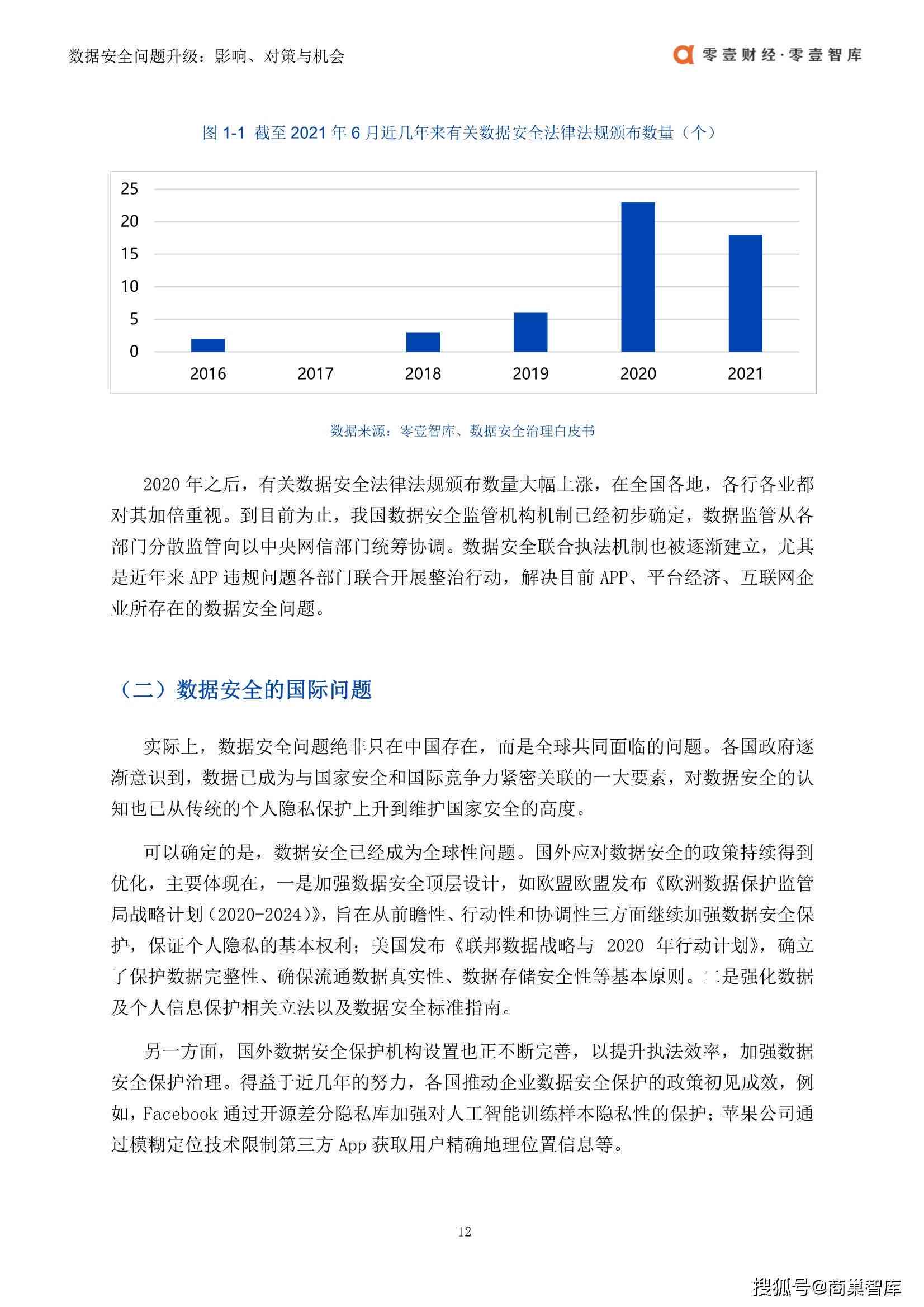 外贸订单交货期的解决策略和应对方法