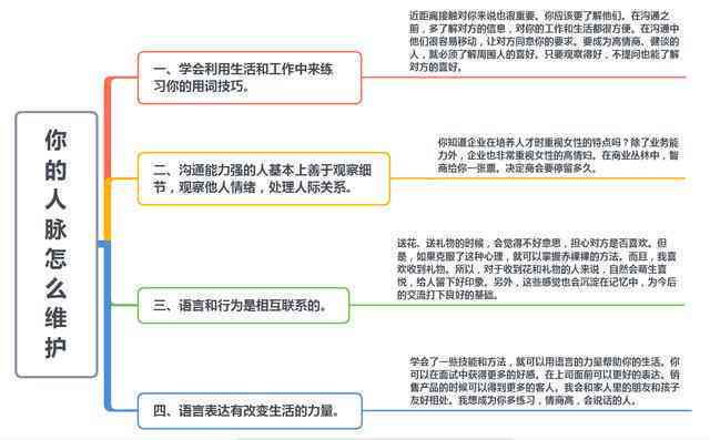 掌握借呗还款策略，优化负债率水平