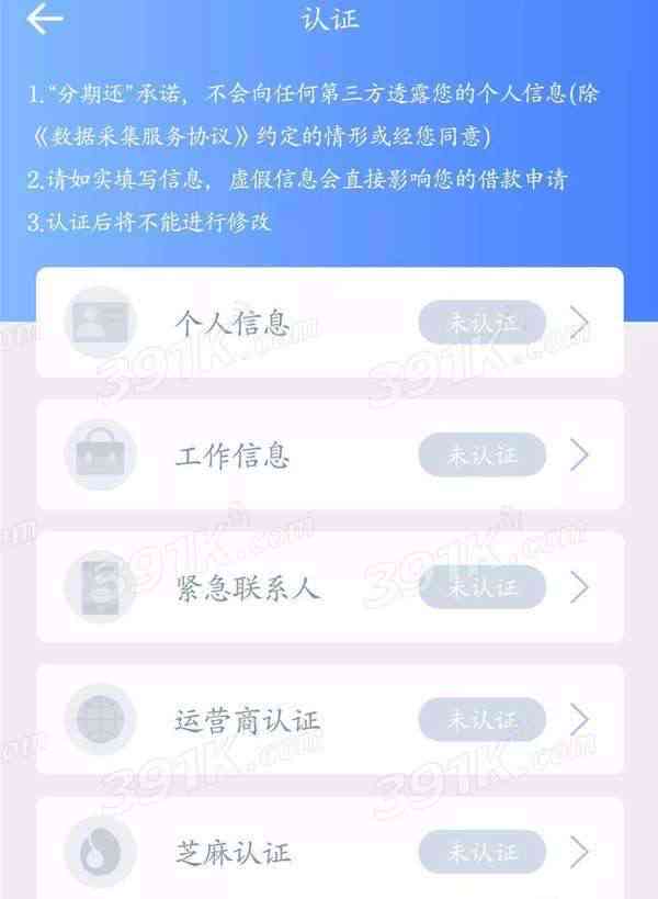 微粒贷逾期还完后如何再次借款：成功步骤与注意事项