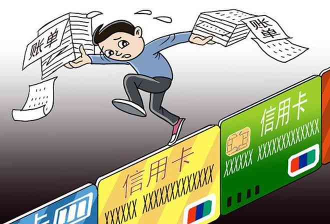 错过信用卡还款期限的后果：如何避免信用受损？