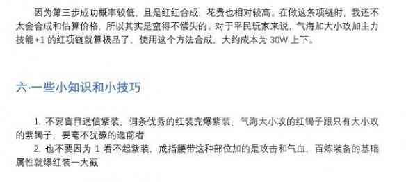 微粒贷逾期罚金计算详细指南：了解所有可能影响您的费用因素