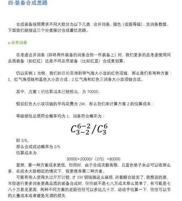 微粒贷逾期罚金计算详细指南：了解所有可能影响您的费用因素