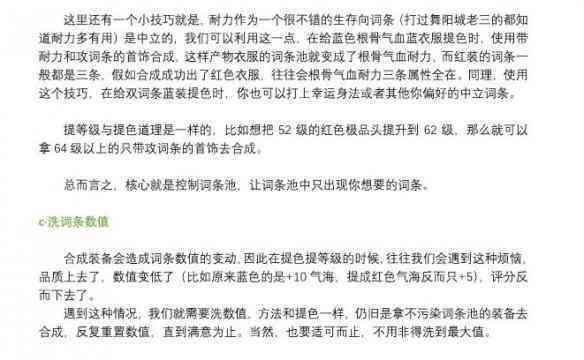 微粒贷逾期罚金计算详细指南：了解所有可能影响您的费用因素