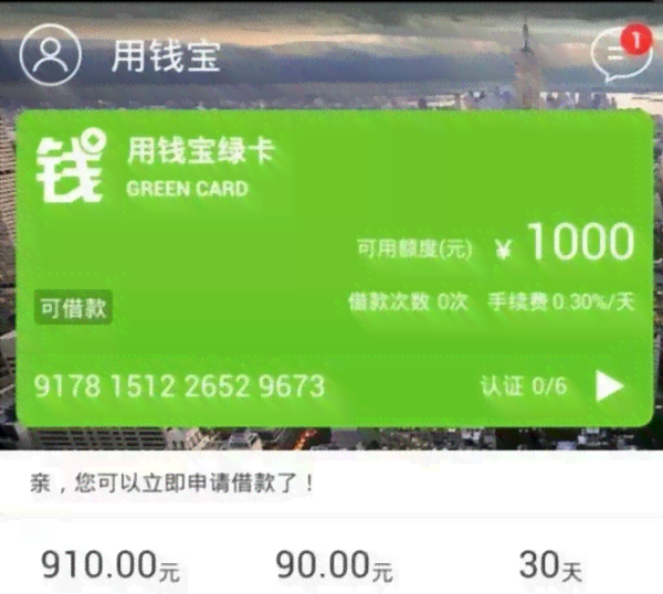 微粒贷逾期罚息50%是多少：详解逾期利息计算与影响