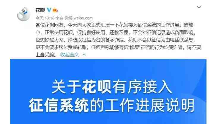 全面解决用户疑惑：如何判断自己的微粒贷是否逾期？了解逾期影响及解决办法