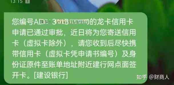 有逾期信用卡可以提额吗？逾期信用卡如何申请贷款和提高额度？