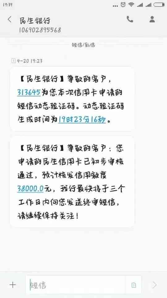 有逾期信用卡可以提额吗？逾期信用卡如何申请贷款和提高额度？