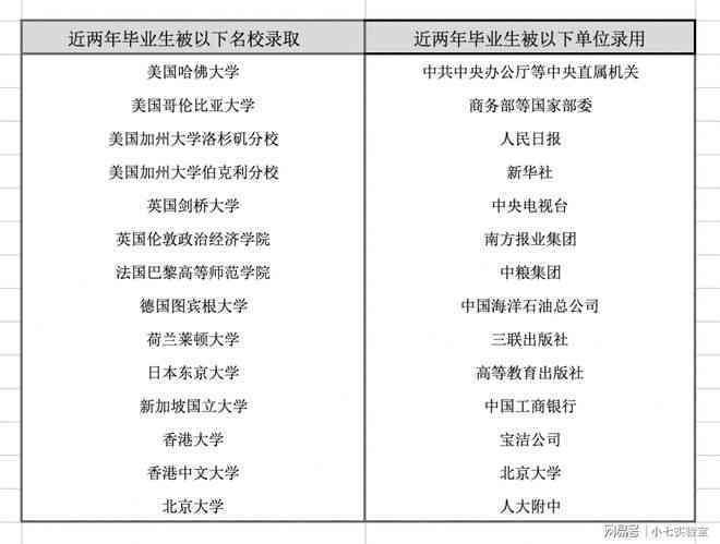 陕西富平墨玉价格大全：了解各类型、规格和购买渠道的价格信息