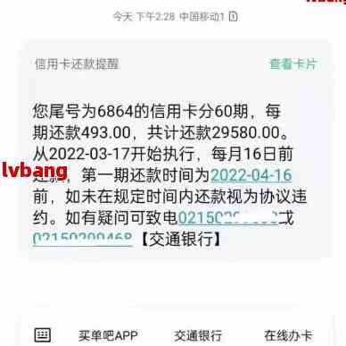 武汉逾期协商还款电话查询 可以简化为 武汉逾期协商还款电话。