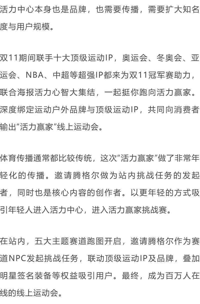 你我贷逾期三天的后果与解决方案：了解逾期影响及如何应对