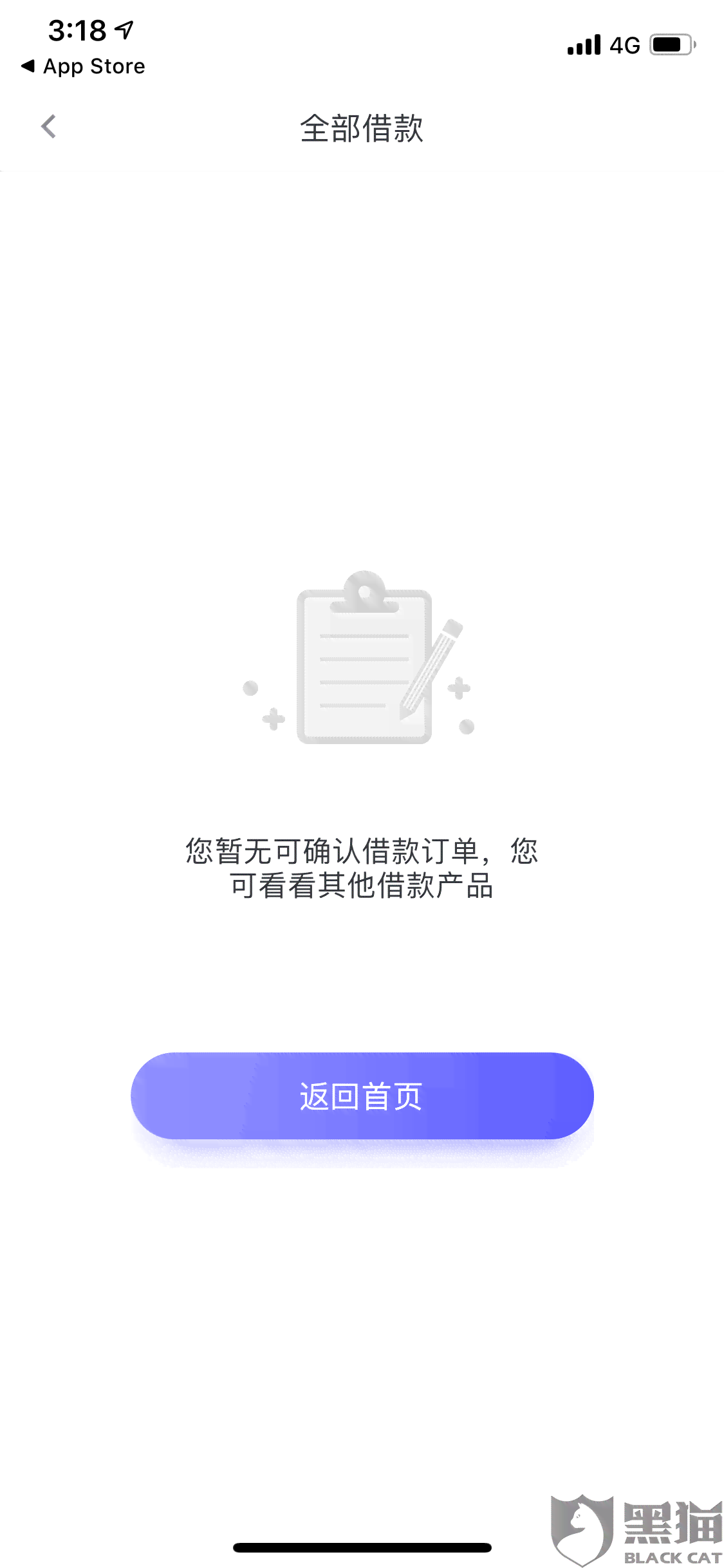 你我贷逾期两天会有影响吗？真的会打电话给紧急联系人并爆通讯录吗？