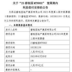 还款日1号后的宽限期截止日期是哪一天？了解所有重要信息以避免逾期！