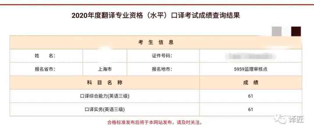 还款日1号后的宽限期截止日期是哪一天？了解所有重要信息以避免逾期！