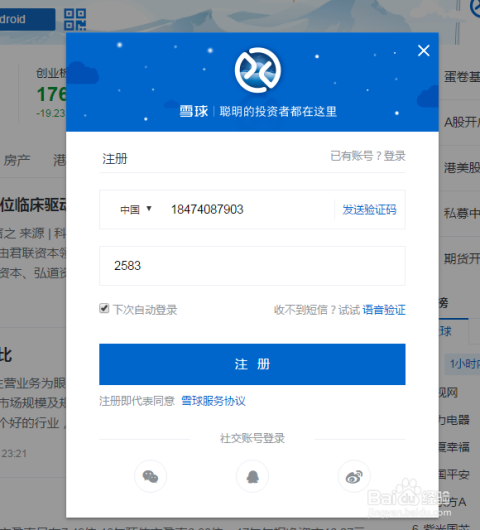 关于借呗对公账户入账费用问题，您需要了解的全部信息