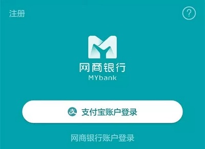 关于借呗对公账户入账费用问题，您需要了解的全部信息