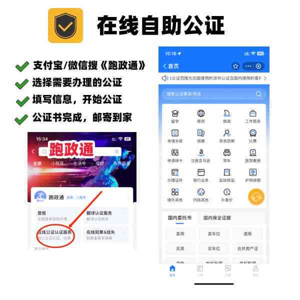 借呗对公账户信息及相关操作指导