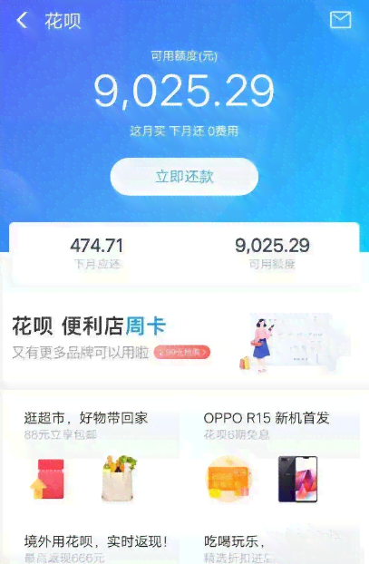 使用对公账户优化借呗还款流程，避免逾期与安全支付风险