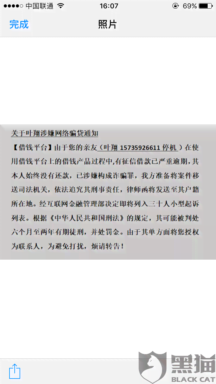 美团借钱逾期还款后，多久可以再次借款以及可能遇到的问题解答