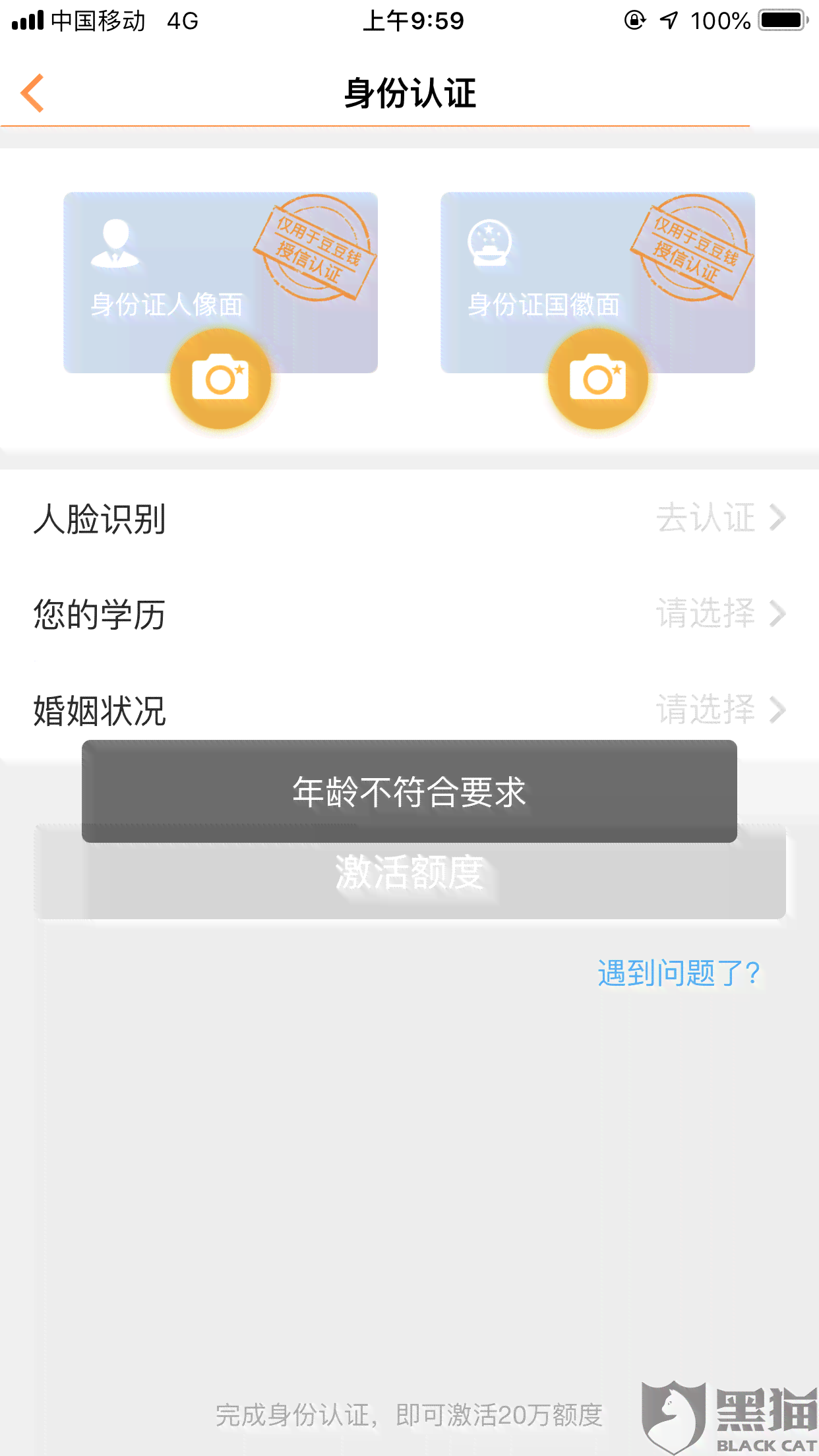 微粒贷逾期怎么能从没有绑定的卡扣款