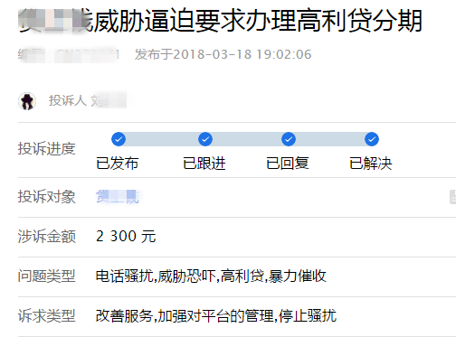 中信银行逾期还款通知：多久会电话联系持卡人？如何避免逾期产生的影响？