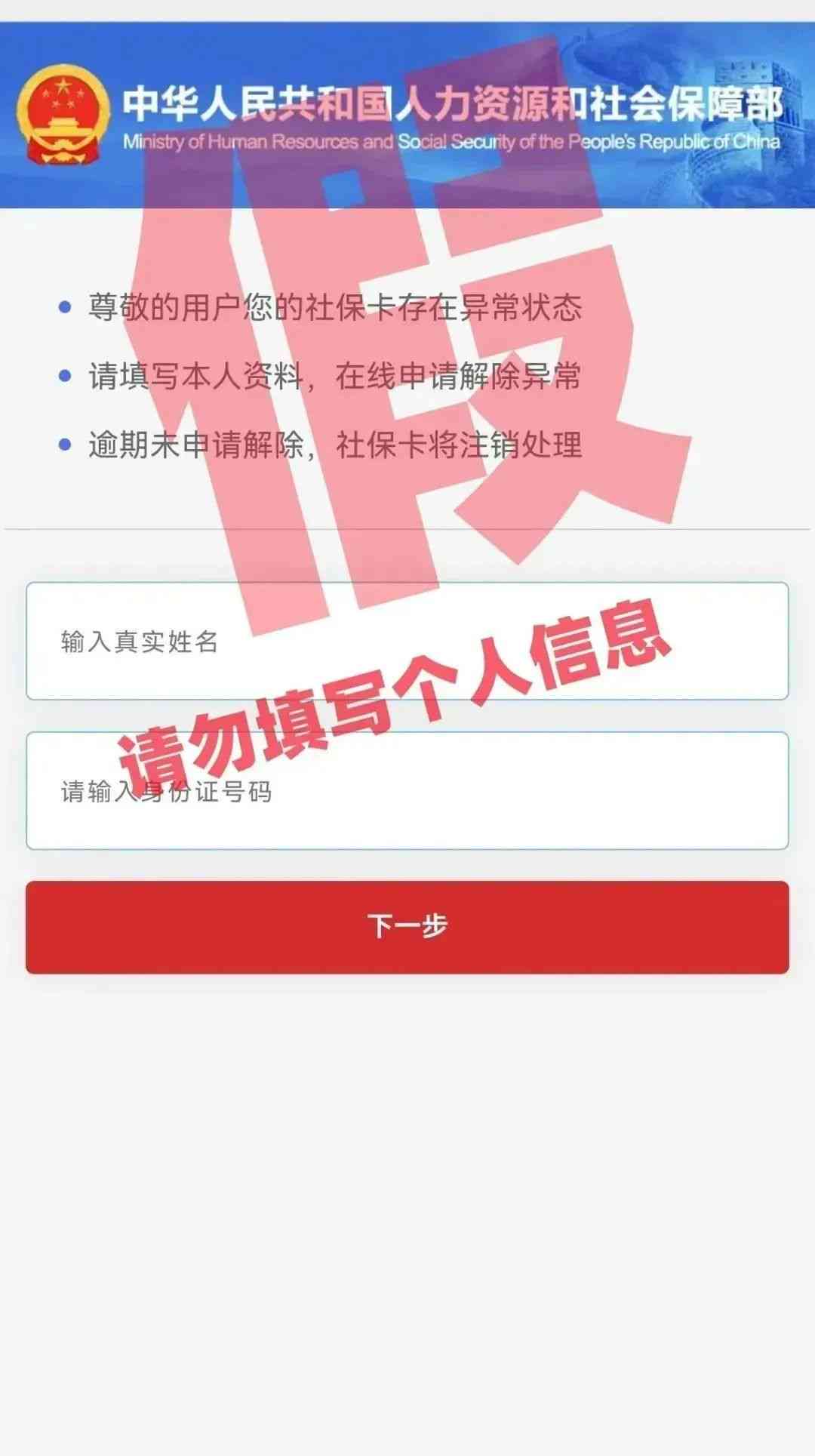 微粒贷逾期处理方案是什么？2020年的方案会有什么影响？