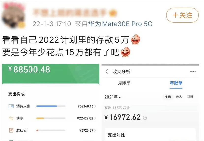 微粒贷逾期处理方案是什么？2020年的方案会有什么影响？