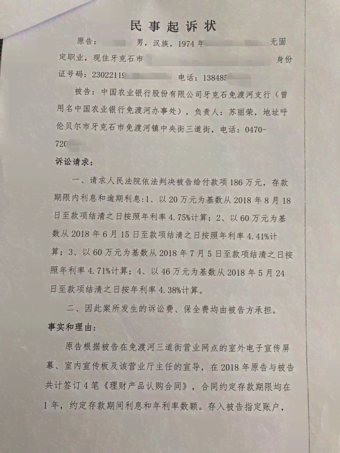 逾期700天：时间概念解析与可能的影响