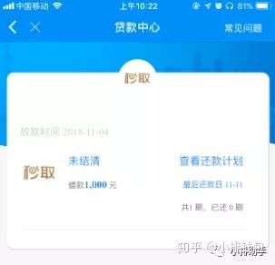 网贷逾期两天后果全面解析：信用记录、罚息、方式等一网打尽！