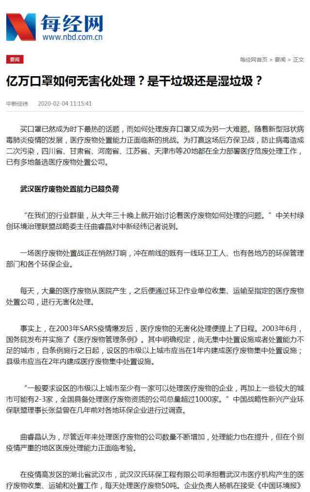 农行网捷贷还款后审批状态及可能影响：详细解答与注意事项