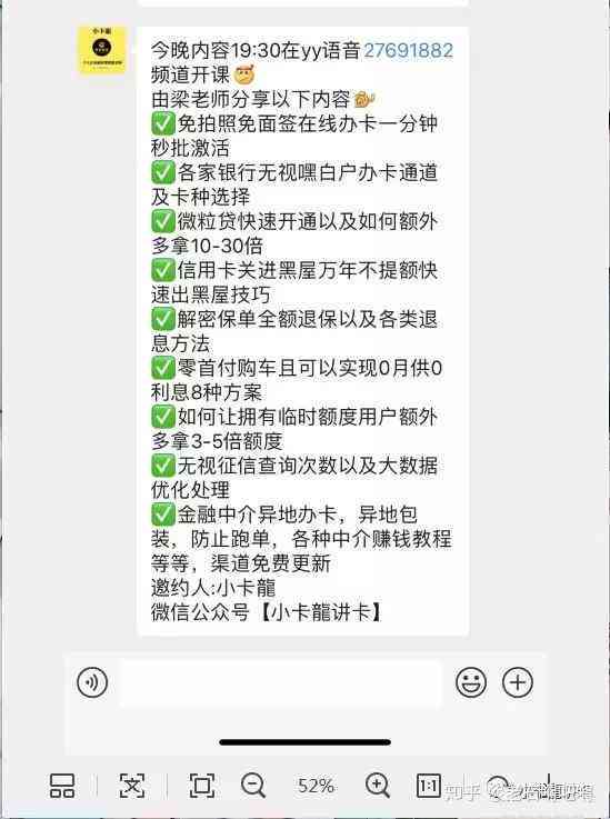 平安银行信用卡逾期一次后，信用恢复及额度提升的时间探究