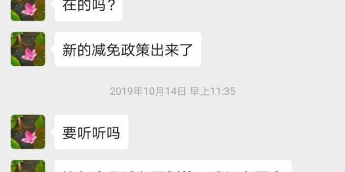 平安i贷逾期两个月让我还款，强制结清