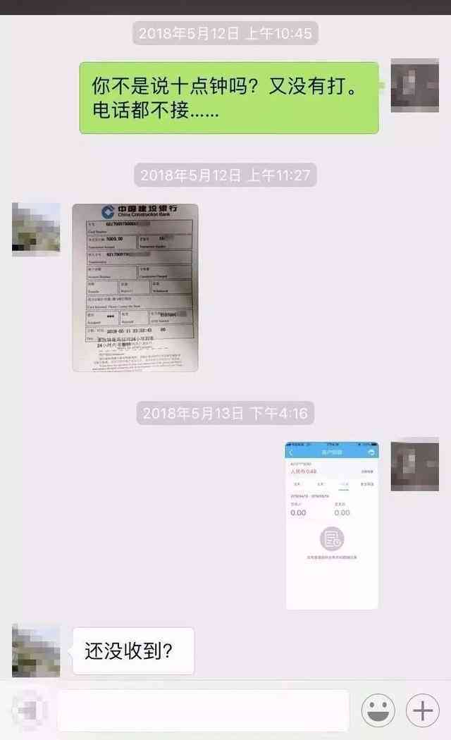 中信逾期一天没事把钱还清：中信银行逾期后解决办法