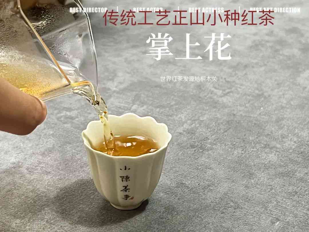 普洱茶与红茶：口感、功效对比，哪个更适合您的口味？