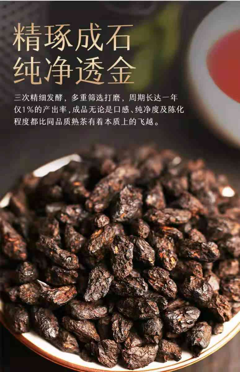 碎银子袋装糯米香普洱茶