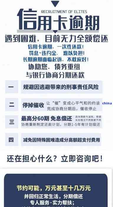 逾期4天是否会影响？如何解决逾期问题并避免受损？